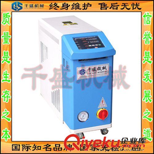 工廠直銷〈江門、揭陽、茂名、梅州〉【千盛機械】工業冷水機