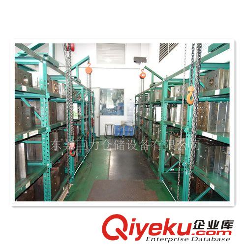 廠家直銷珠海抽屜式模具架子，重型模具架，標準模具貨架