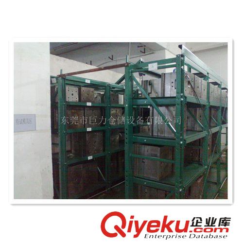 標準抽屜式模具架【東莞模具架】廠家直銷模具架子，定做模具貨架