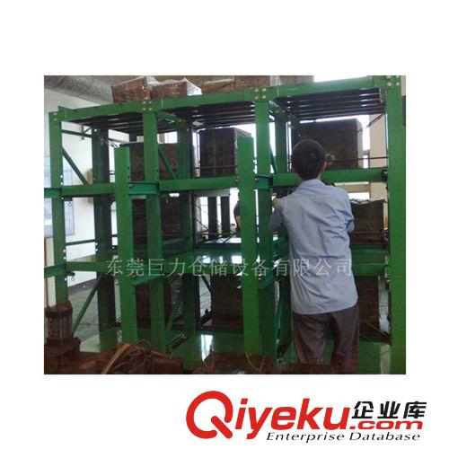 供應(yīng)深圳、惠州全開(kāi)式重型非標(biāo)模具架，抽屜式模具貨架子