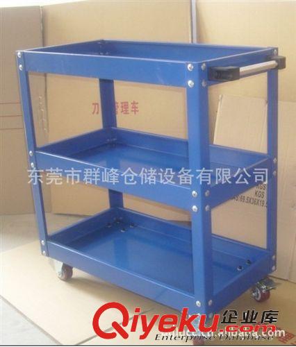 工具車 手推工具車 移動(dòng)工具車