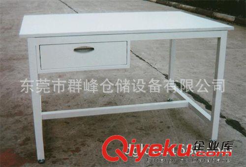 工具桌 維修臺 防靜電工作臺