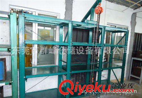 專業(yè)模具架定做 東莞模具架 帶天車模具架原始圖片2