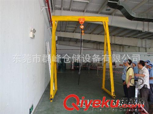 東莞群峰廠家直銷簡(jiǎn)易龍門架