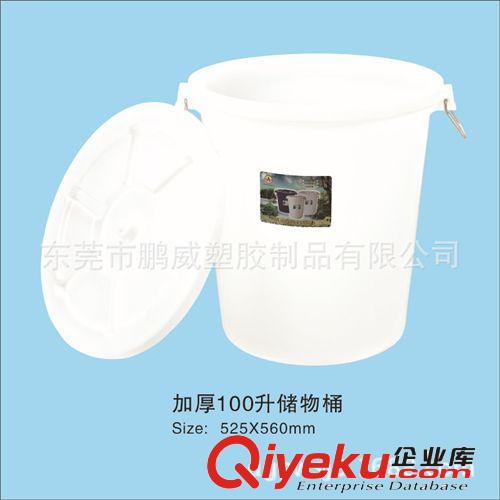 東莞45升大白桶/高質(zhì)量大白桶/加厚大白桶原始圖片2