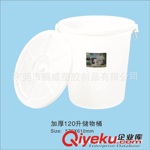 廠家供應新料120升大白桶/帶蓋帶耳塑料大白桶原始圖片2
