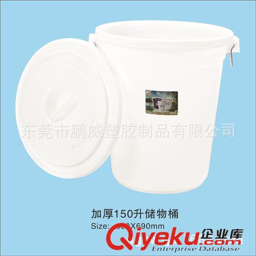 廠家供應新料120升大白桶/帶蓋帶耳塑料大白桶原始圖片3