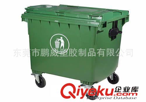 660升垃圾桶、大型戶外垃圾桶 帶輪帶剎車原始圖片2