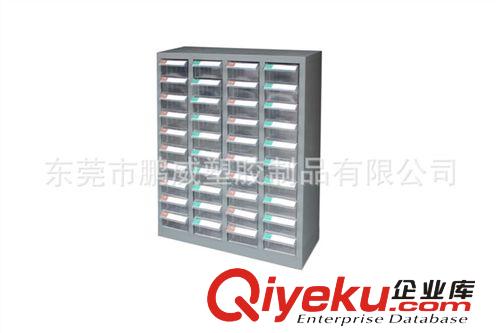 廠家專業(yè)生產(chǎn)塑料零件柜 塑料文件柜 零件整理柜 10抽-75抽原始圖片2