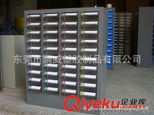 廠價直銷福建泉州30抽無門零件柜/透明內盒模具柜/分格整理柜