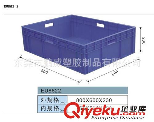 太原物流箱/太原汽車箱/EU8622汽車專用箱