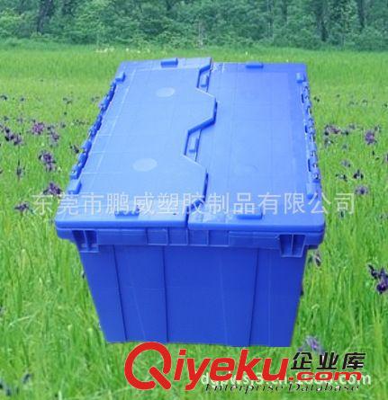 可上鎖的箱子 超市用物流箱 周轉箱