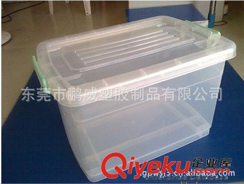 深圳【高透明】儲物箱 gd產品出口包裝箱 密封儲物箱