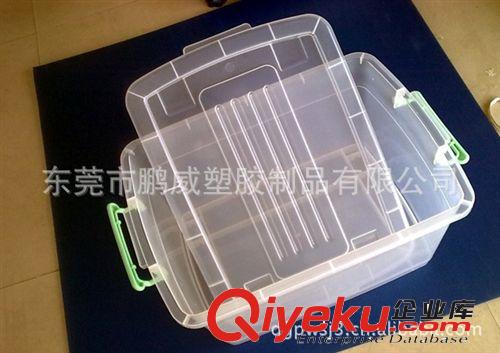 深圳【高透明】儲物箱 gd產品出口包裝箱 密封儲物箱
