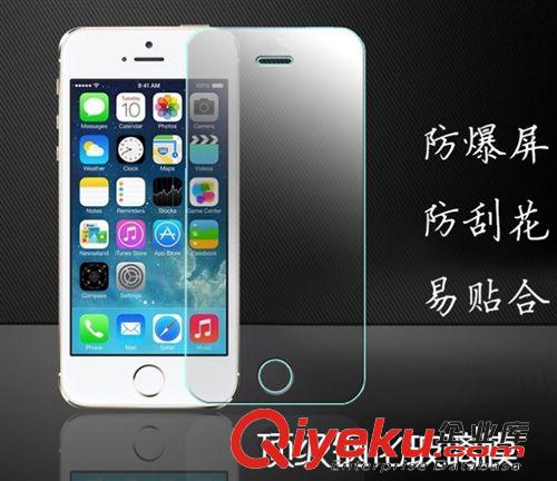 蘋果iphone5s手機屏幕專用鋼化玻璃防爆膜，放指紋鋼化貼膜