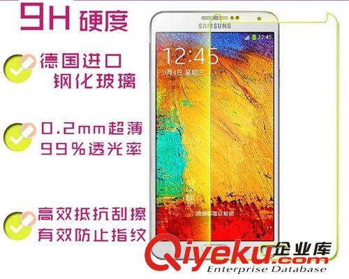 蘋果iphone5s手機屏幕專用鋼化玻璃防爆膜，放指紋鋼化貼膜