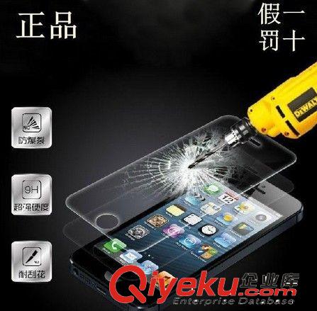 大量銷售三星9500/note3手機(jī)鋼化玻璃膜，高清玻璃保護(hù)膜