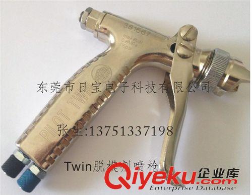 PILOT TWIN手動噴涂噴槍，壓力桶噴槍