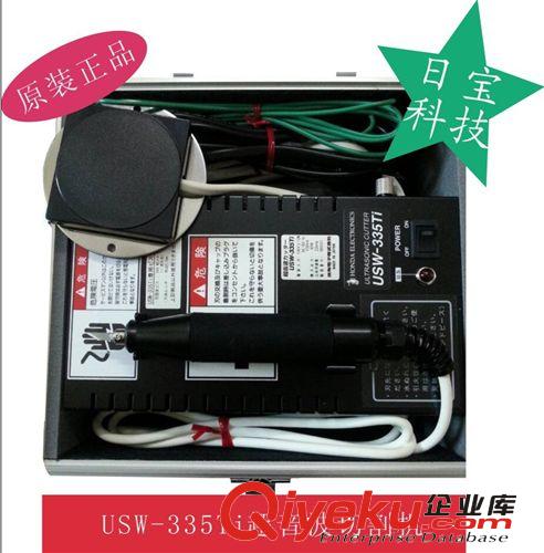 日本HONDA USW-335TI超音波切割機-塑膠切割機-水口產(chǎn)品切割