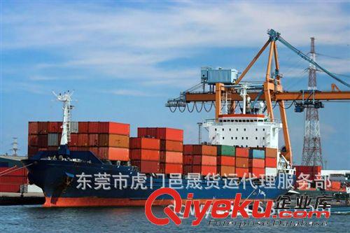 玩具轉(zhuǎn)口貿(mào)易到北京臺(tái)灣包稅進(jìn)口 小三通