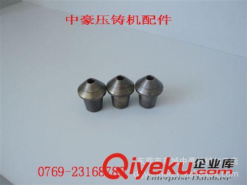 供應(yīng)北京力勁88T-200T鋅合金壓鑄機 H13氮化射咀頭，可定做非標原始圖片3