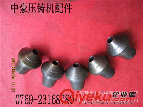 供應(yīng)力勁鋅合金壓鑄機(jī)配件:88T加長射咀頭,庫存現(xiàn)貨,一個(gè)起批代發(fā)原始圖片3