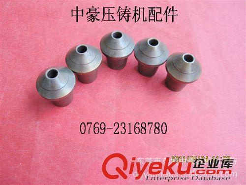 供應(yīng)鋅合金壓鑄機(jī)配件30T-400T料咀(鵝頭),8/10/6*42的射嘴頭現(xiàn)貨原始圖片2