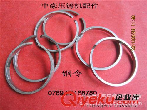 供應東莞力勁鋅合金壓鑄機88T  55*4鋼令，現(xiàn)貨庫存一個起批
