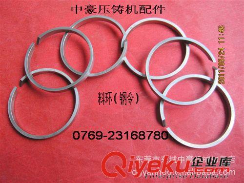 供應(yīng)江蘇力勁壓鑄機(jī)配件38T、30T  40*4鋼令，庫(kù)存現(xiàn)貨供大量批發(fā)原始圖片2