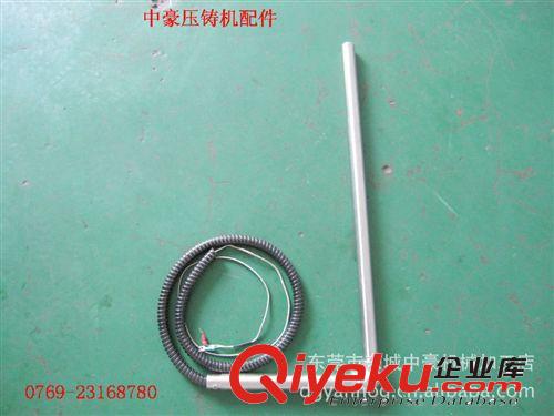 供應(yīng)壓鑄機(jī)配件 力勁88T-200T專用不銹鋼而高溫熔爐探溫棒，批發(fā)原始圖片2