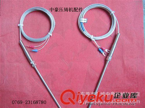 供應(yīng)壓鑄機(jī)配件 力勁88T-200T專用不銹鋼而高溫熔爐探溫棒，批發(fā)