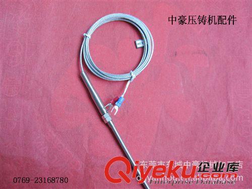 供應(yīng)東莞88T,160T壓鑄機(jī)專用熱電偶鵝頸探溫針,頭150L,線2米,批發(fā)原始圖片3