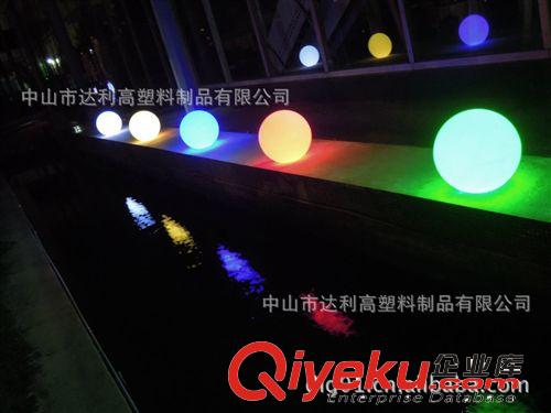 LED發(fā)光球 發(fā)光桌子 美化照明燈球系列