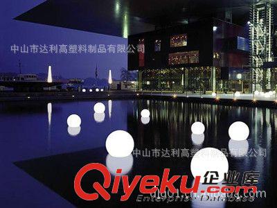 供應(yīng)LED發(fā)光球、泳池浮球燈、LED漂浮燈、庭院燈系列