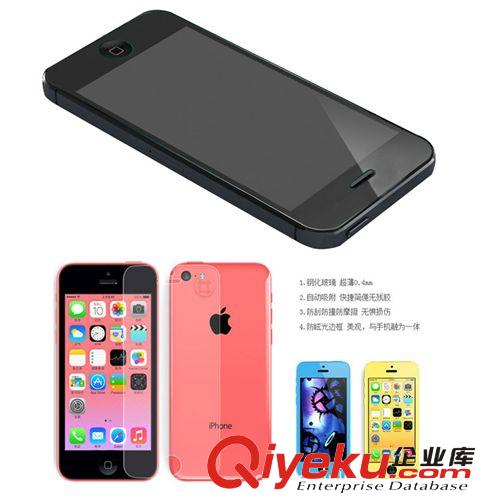 IPHONE5/5S5C手機鋼化玻璃膜 蘋果5G防爆防刮高清手機屏幕保護膜