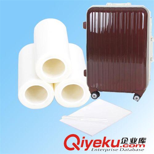 PC箱包保護(hù)膜 高光PC電鍍板材貼膜 密碼箱/旅行箱靜電PE防護(hù)膜原始圖片2