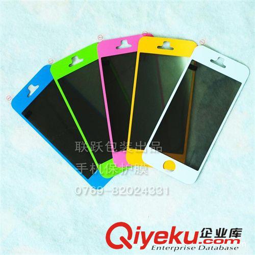 蘋果手機彩色保護膜 IPHONE4 5S防窺膜 防塵防刮隱私保護手機貼膜原始圖片2
