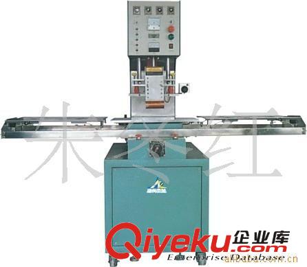 供應勁科牌8KW推板式高周波吸塑包裝機，佛山廣州吸塑包裝機原始圖片2