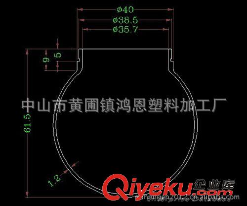 PC吹塑泡殼，泡殼吹塑廠家，LED泡殼吹塑模具，7W全周光燈罩