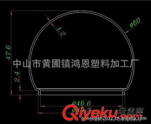 PC吹塑燈罩，PC吹塑球泡，超半圓燈罩，PC燈罩，A60燈罩