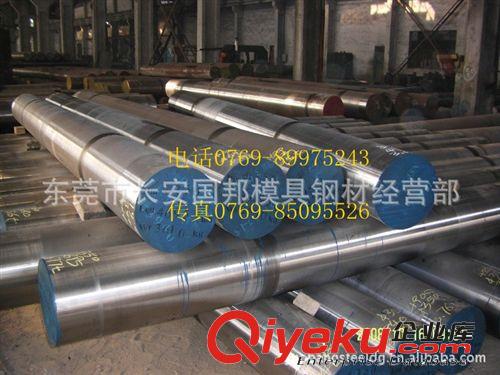 國邦供應(yīng)瑞典烏德霍姆ARNE模具鋼材ARNE油鋼原始圖片2