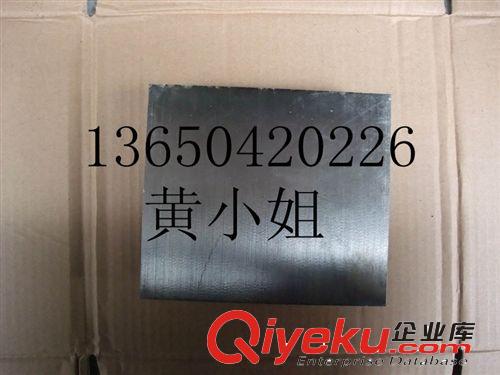國(guó)邦供應(yīng)YW201硬質(zhì)合金鎢鋼YW201
