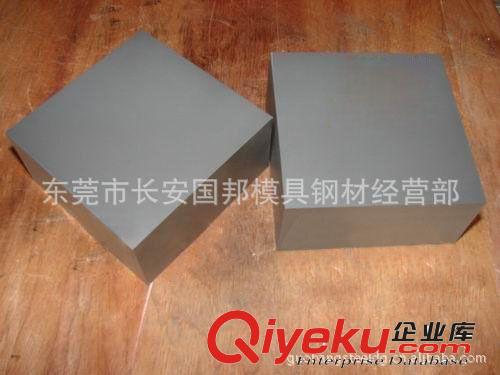 國(guó)邦供應(yīng)YW2硬質(zhì)合金鎢鋼YW2原始圖片2