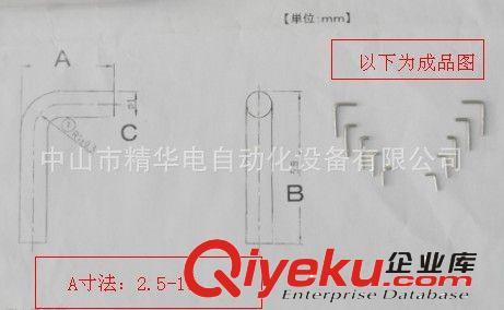 供應(yīng)中山精華電無廢料跳線成型機(jī) 鍍錫銅線成型 十年工廠品質(zhì)保證