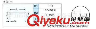 供應(yīng)中山精華電無廢料跳線成型機(jī) 鍍錫銅線成型 十年工廠品質(zhì)保證