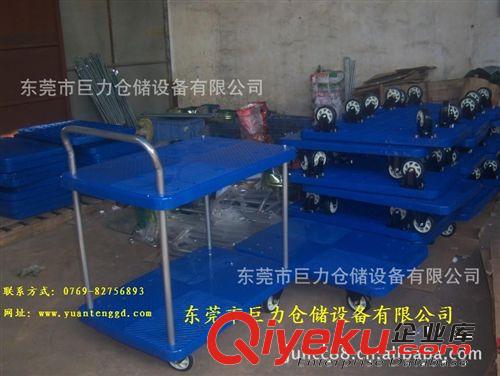 塑料手推車//平板手推車//雙層手推車//輕型手推車原始圖片2