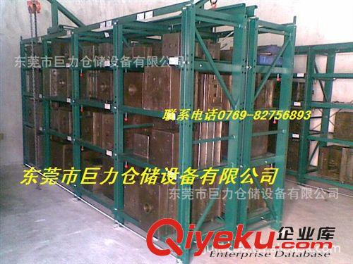 標準抽屜式模具架-四川模具架-成都模具架原始圖片3