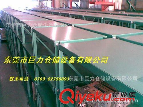 模具存放架子- 廠家生產(chǎn)質(zhì)量保證5年提供送貨安裝原始圖片2