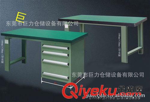 深圳/東莞/長安/龍崗帶虎鉗工作臺