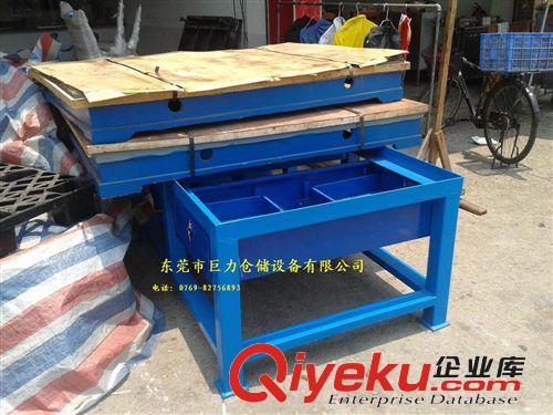 長安模具工作臺，深圳模具工作臺